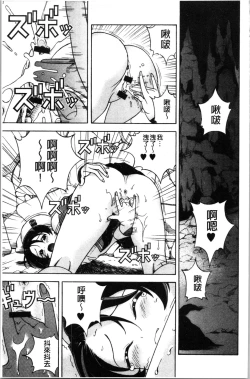 Page 48 of Niku Doukutsu 1