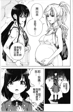 Page 54 of Niku Doukutsu 1