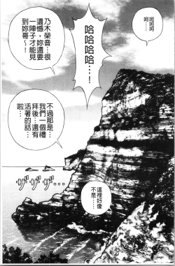 Page 58 of Niku Doukutsu 1