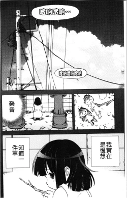 Page 5 of Niku Doukutsu 1