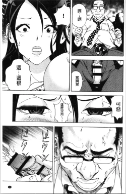 Page 68 of Niku Doukutsu 1