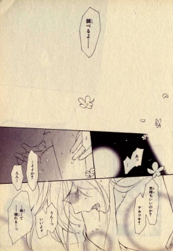 Page 17 of Kill Me_3