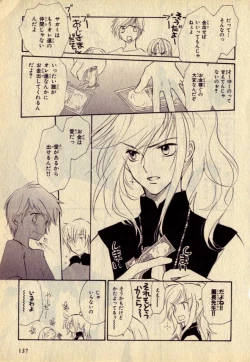 Page 21 of Kill Me_3