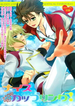 Page 1 of Nice Ba Coupling!