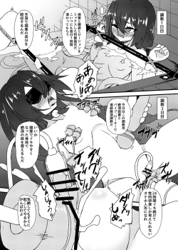 Page 12 of Mizugi no Satsuei datte Itta jan
