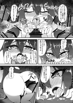 Page 19 of Mizugi no Satsuei datte Itta jan