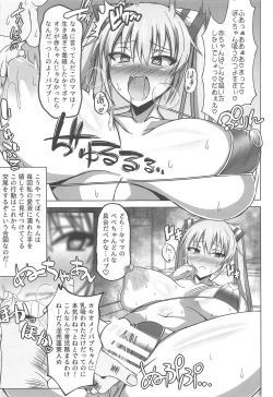 Page 11 of DEVOTE MY LIFE