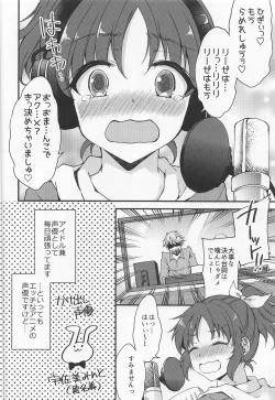 Page 3 of Nana, Ganbarimasu! - I will do my best!