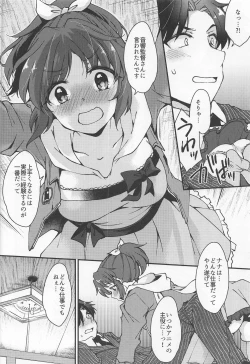 Page 7 of Nana, Ganbarimasu! - I will do my best!