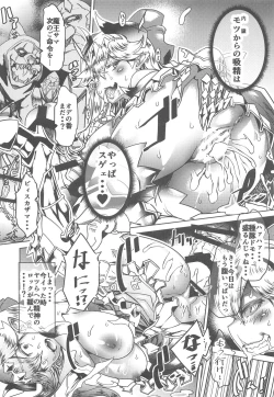 Page 11 of Queen Of Gluttony