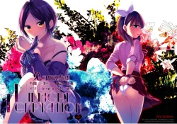 Page 3 of Midnight Temptation