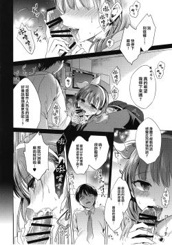 Page 5 of Midnight Temptation