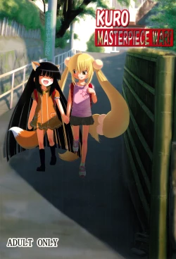 Page 2 of Kuro Masterpiece War!