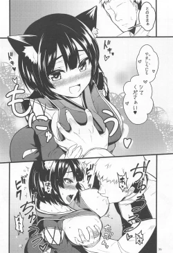 Page 35 of Heikou Sekai no Lovely Ships
