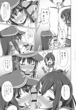 Page 56 of Heikou Sekai no Lovely Ships