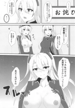 Page 63 of Heikou Sekai no Lovely Ships
