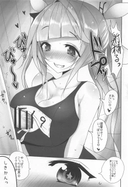 Page 8 of Heikou Sekai no Lovely Ships
