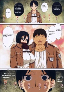 Page 18 of Fukkin Joshi Mikasa Ackerman wa Taishuu ga Ki ni naru Otoshi goro.