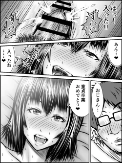 Page 14 of Konya wa Kimi to...