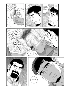 Page 14 of My Best Friend's Dad Made Me a Bitch Ch1.