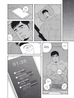 Page 8 of My Best Friend's Dad Made Me a Bitch Ch3.