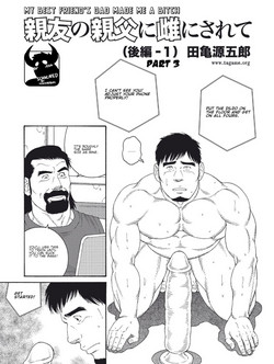 Download My Best Friend's Dad Made Me a Bitch Ch3.