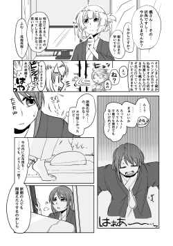 Page 5 of Otsu