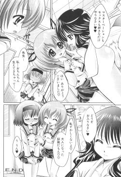 Page 51 of Futanari Sympathy