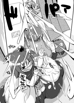 Page 10 of Chou Kyokon Futanari Shoujo vs Shoumei Shashin