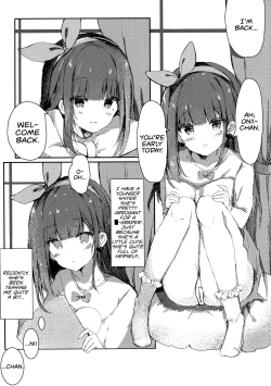 Page 5 of Oniichan's Virginity?