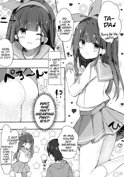 Page 7 of Oniichan's Virginity?