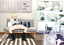 Page 46 of Mukashi wa Kawaikatta | She Was Cute Before