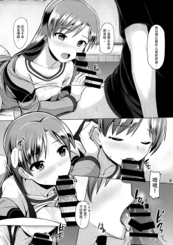 Page 11 of Platinum Blue