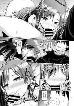 Page 13 of Platinum Blue