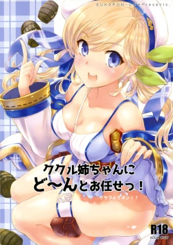 Page 1 of Cucouroux Nee-chan ni Don to Omakase!