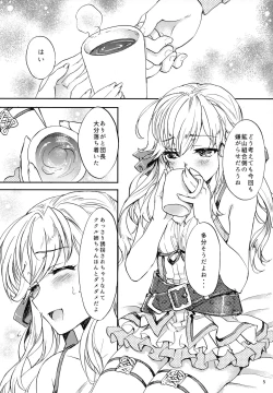 Page 4 of Cucouroux Nee-chan ni Don to Omakase!