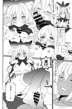 Page 13 of 500-sai Kurai Toshiue no Seishoujuu to Seiya ni Parynigh Suru Hanashi