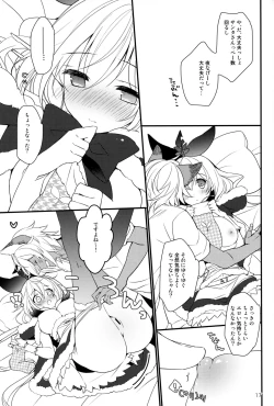 Page 16 of 500-sai Kurai Toshiue no Seishoujuu to Seiya ni Parynigh Suru Hanashi