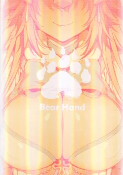 Page 28 of JiaLeiDi KuangRe ． Hei & Bai