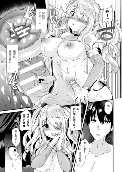 Page 13 of kyouai necromancer