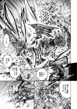 Page 11 of Savior of the Malicious5-wa