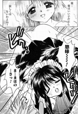 Page 10 of Mahoro-Magic!