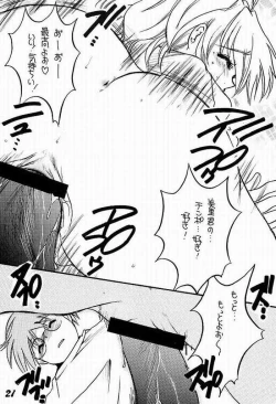 Page 16 of Mahoro-Magic!