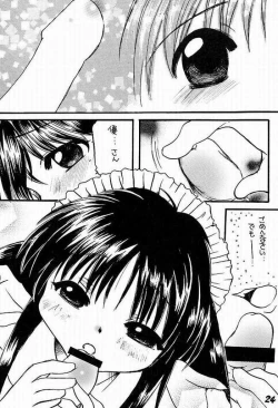 Page 19 of Mahoro-Magic!