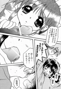 Page 5 of Mahoro-Magic!