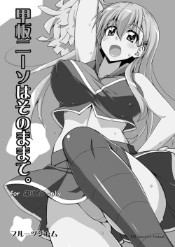 Page 1 of Kanpan KneeSo wa Sonomama de.