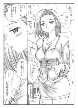 Page 14 of kusuridukinisare ryoujyokusareru senseito seitotachi