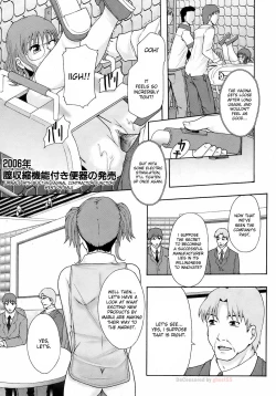 Page 21 of Gurutto Keizai Nichiyoubi | Gurutto Sunday Economics