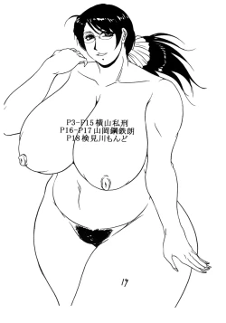 Page 19 of Fukafuka Okaa-san 2008