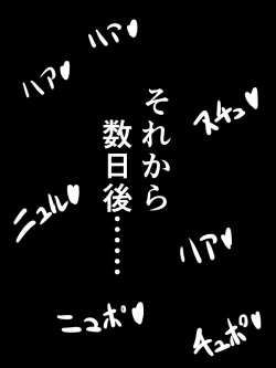 Page 26 of Bakunyu Obasan to Kimo i Gaki Ga Eroikoto Suru Hanashi